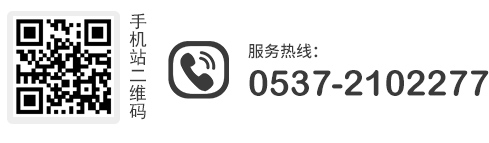 服務(wù)熱線(xiàn)